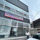 선의공간 - 포천시 호병로 93 | 선의공간