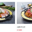 낙지일번지(가) 이미지