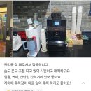 대구 북구 칠곡 프라이빗스터디카페&amp;센터 &#34;남자1인실 독립석+특실 모두 매진!&#34; 네이버 생생후기 :-)