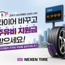 포시즌주유소 대한경제