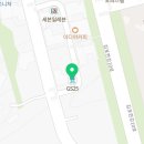 지에스(GS)25 김포아크라점 이미지