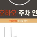 하오하오 이미지