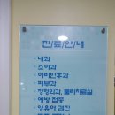 성모가정의원 이미지