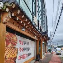 돈가네 | 용인 기흥 맛집 돈가네김치찌개 기흥고매점 방문 후기