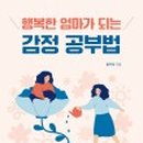 국민정서행복콘텐츠연구소 이미지