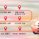 신신택시 이미지
