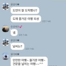 선우웰스 | ✈️ 베트남 나트랑🇻🇳 (1/17~20) - 1일차