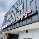 한가네셀프뷔페 | 청양 한식 맛집 <농부밥상> , 청양 특산물 판매점 <농부마켓> 후기