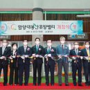 산삼휴양밸리(대봉캠핑랜드) 뉴시스