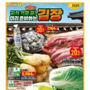 (주)바로이마트