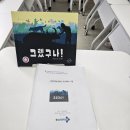 보목꿈터작은도서관 | [공지] 25년도 숭례문학당 내부모임과 외부 강좌 일정을 정리합니다