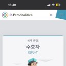 아고아고