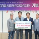 (학교)강릉중앙고 이미지