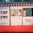 연극 친정엄마와 2박 3일 이미지