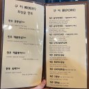 우리집 똥강아지 | 송도 고기집 100% 제주산 흑돼지 제주도그릴! 반려동물 동반 식당