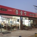 돌아온용문각 이미지