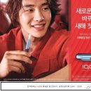 아이코스 이미지