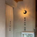 포석로1(서) 이미지