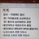 용인대태권도아카데미 이미지