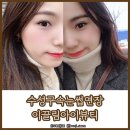 이끌림아이뷰티