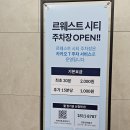 과장말고사장하자