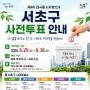 반포3동주민센터 5층 대강당 네이버블로그