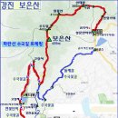 1056차 6월23일 강진 보은산&amp;수국+연꽃 트레킹 이미지