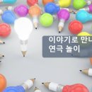 성동학교(청각장애) 이미지