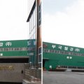 성서유통주 이미지