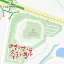 CU 달구벌점 | 팀스토어 여유롭게 구경 가능 (오프라인 매장 운영시간, 위치, 02올드 어웨이 유니폼 95사이즈 후기)