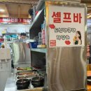 마리축산 이미지
