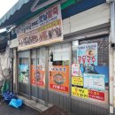 죽이팔팔(죽전문점) 이미지