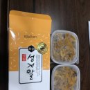 (주)씨트리
