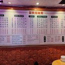 까치포차 네이버블로그