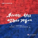 경희대안화태권도장 이미지
