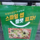 써브웨이분당 이미지