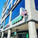 천호2동주민센터 화장실(임시청사) | 강력추천 내포맛집 냉철한삼겹! 두번째!