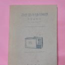 상문사