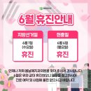 봄날에치과의원 이미지