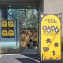 생각이 커지는 보드게임 | 서울 보드게임 페어 간단 후기