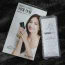 닥터림스 에이베타 리커버리크림 [한채영크림] 솔직후기 (부제:트러블피부에 딱 좋은 재생크림 촉촉한...