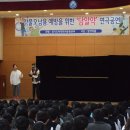 고림중학교 이미지