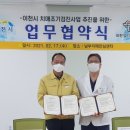 이천엘리야병원