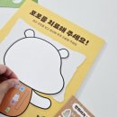 함소아한의원 | [함소아한의원 한의사 체험키트] 조카들 체험 후기 ☘️