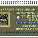 대성종합석재