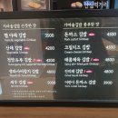 가마솥김밥 이미지