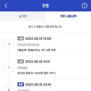 이디야커피전주 이미지