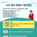 스마트폰 200 활용하기 이미지