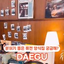 퓨전통신 이미지