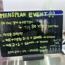 아지트맨즈헤어 네이버블로그